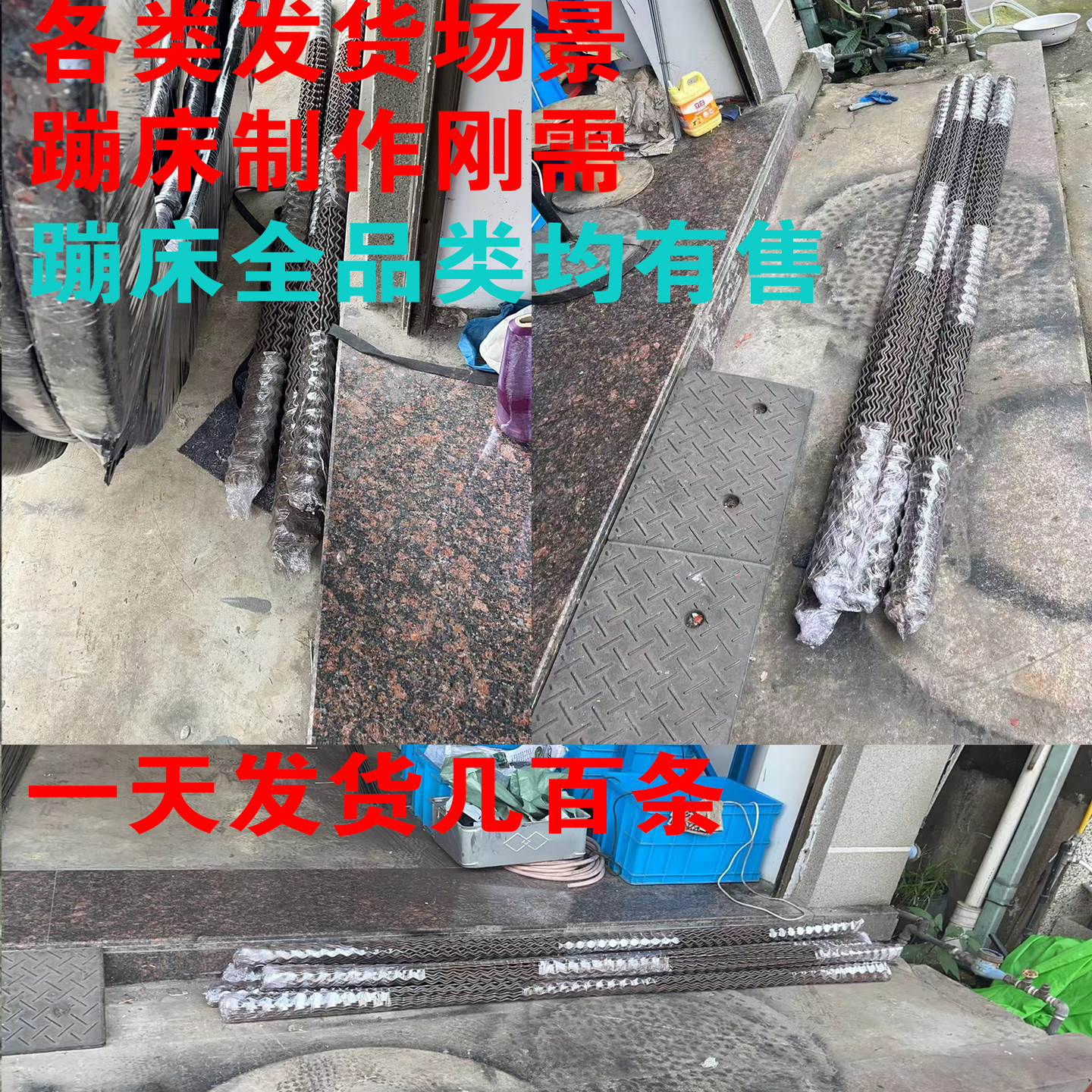 蹦床公园必备神器：曲筋弯钢筋，跳床波浪条，弹簧勾筋，直径6MM，按米卖！