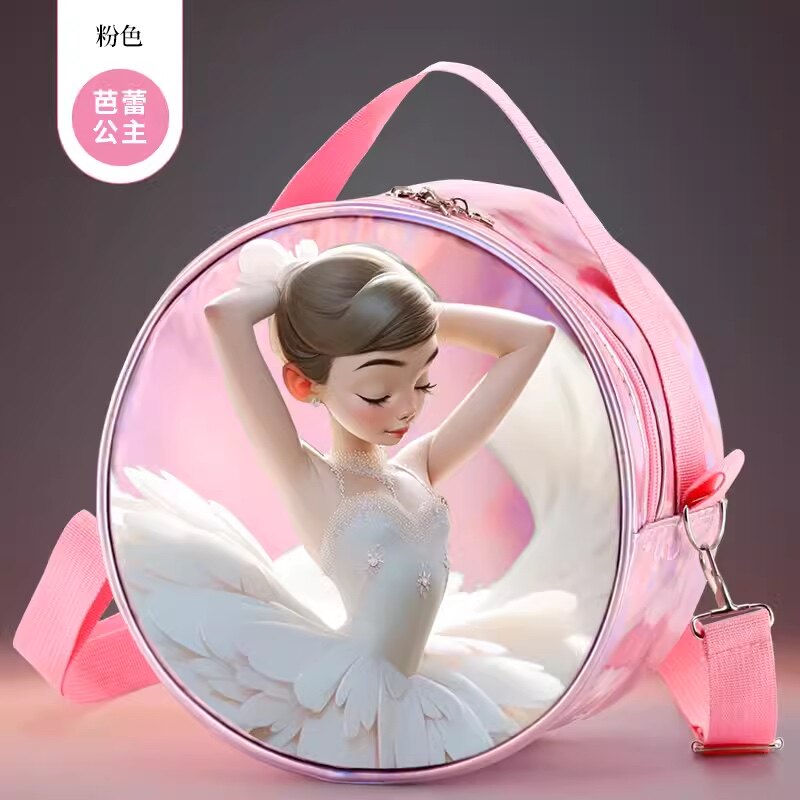 小舞星舞蹈