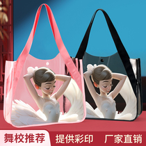 Dance bag childrens handbag girls ballet bag adult PVC handbag jelly bag dance bag gift bag