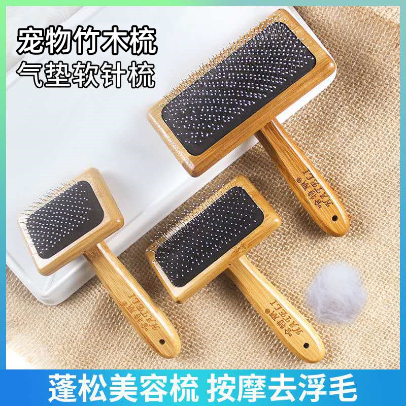 Pooch Comb Cat Hair Cleaner Teddy Bibi Bear Open Knot of Fur Comb Hair deplanter Go to floating fur Hair Brush Supplies