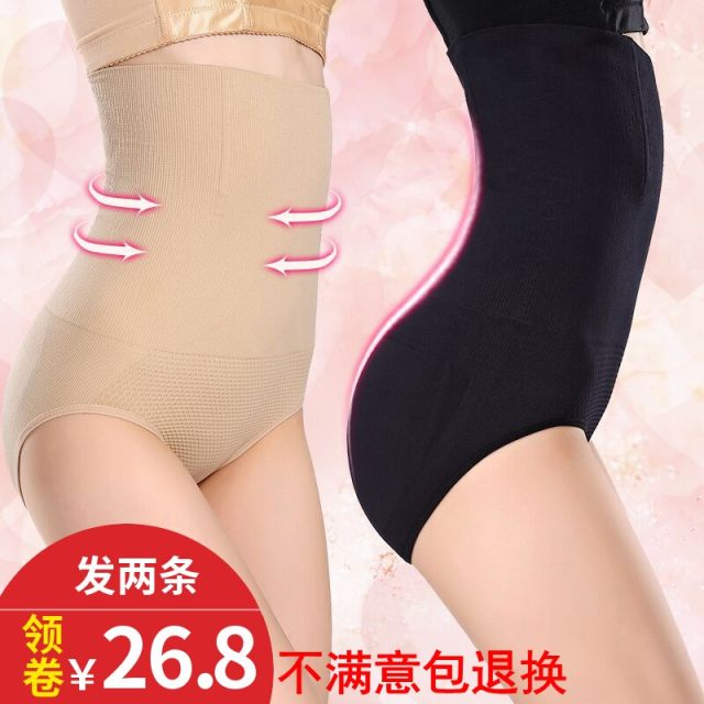 Yuanka Seamless High Waist Boxer Shaping Pants Belly Controlling Pants Postpartum Belly Controlling Buttocks Corset Waist Shaping Body Shaping Pants underwear ຂອງແມ່ຍິງ