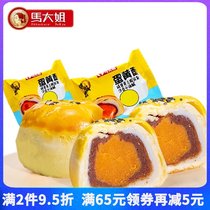 Ma Dajie egg yolk crisp 500g office leisure snacks Net red snacks traditional breakfast pastry heart gourmet whole box