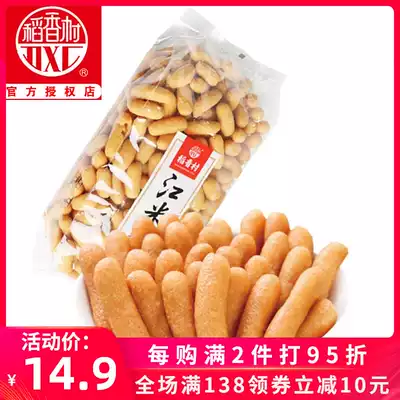 Daoxiang Village Jiang rice strips 500g flavor specialties Nostalgic food snacks Casual office pocket snacks Pastries and snacks
