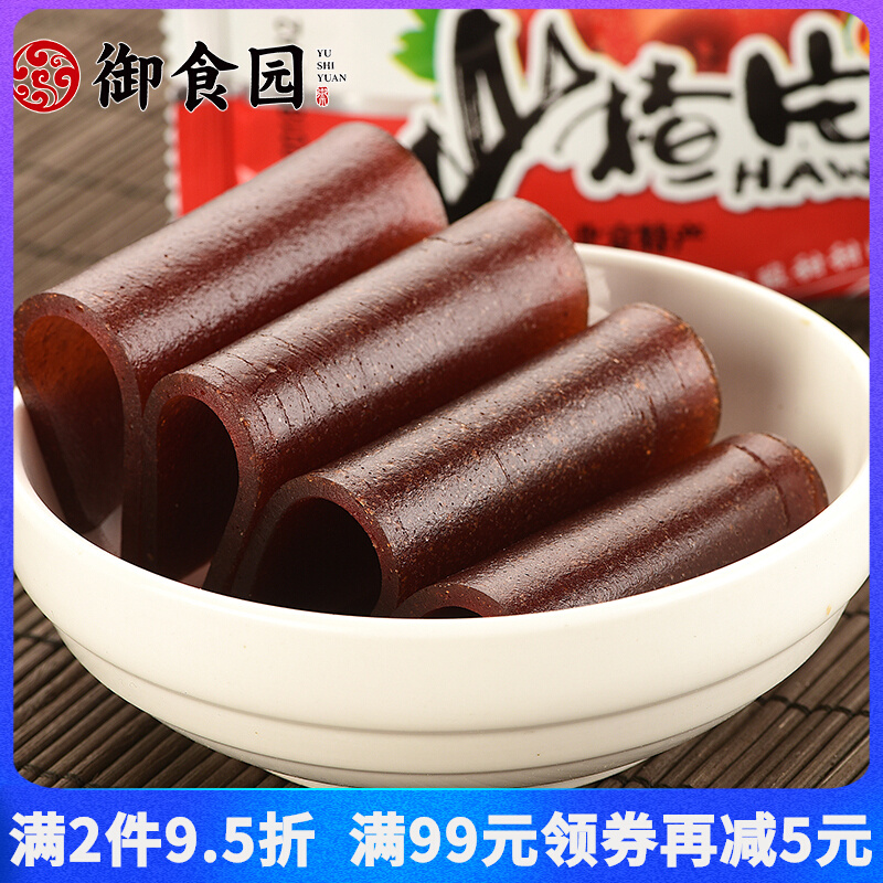 Authentic Yu Yu Yu Yu Shan Taip 500g Beijing special food specialty healthy food Gordpi Mountain roll