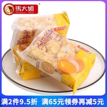 Sister Ma Shengxue Sha Qima 500g casual soft waxy pastry heart snacks bread student nutrition breakfast food