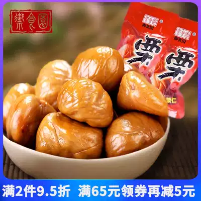 Yugai Ren 500g Beijing snacks specialty sweet chestnut Ren Huairou Chestnut Promotion Food