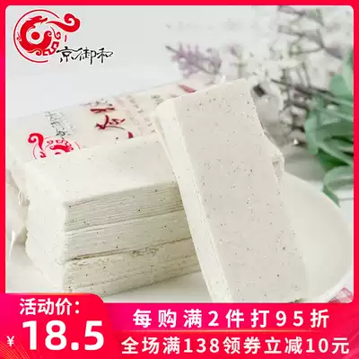 Beijing specialty Jingyuhe Poria cake Poria cloud cake Poria cake Traditional snacks Snacks Snacks Hechuan peach slices