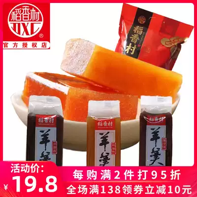 Daoxiang Village Yokan 500g Casual snacks Snacks Chinese specialty pastries Lamb liver soup Chestnut soup Autumn pear soup Optional