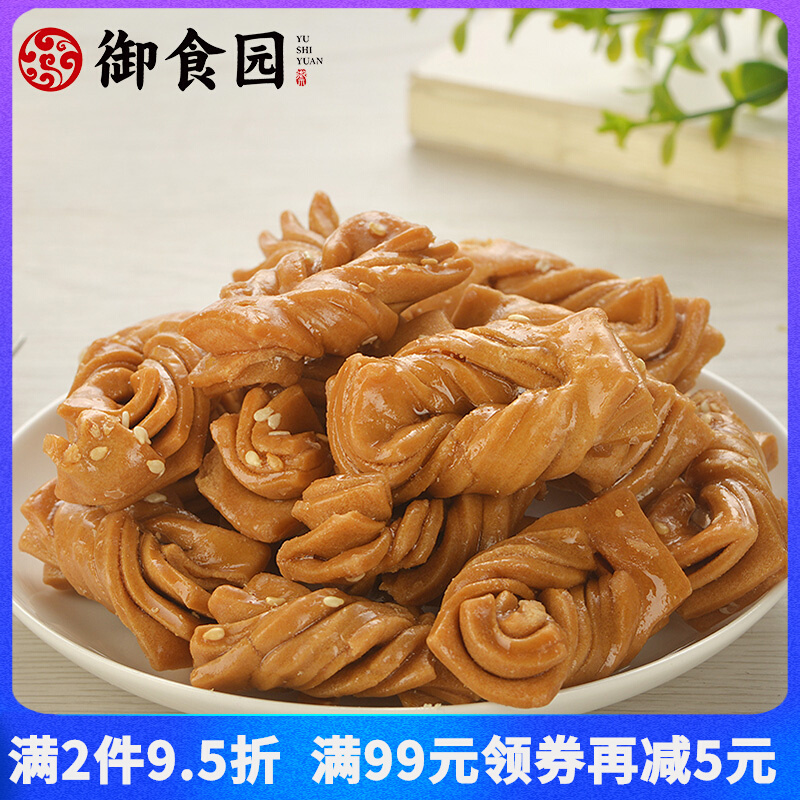 The Eclipse Garden Nectar Flowers 500g Beijing Terproduce Independent Packaging Featured Small Eating Snack Promotion Office Snacks