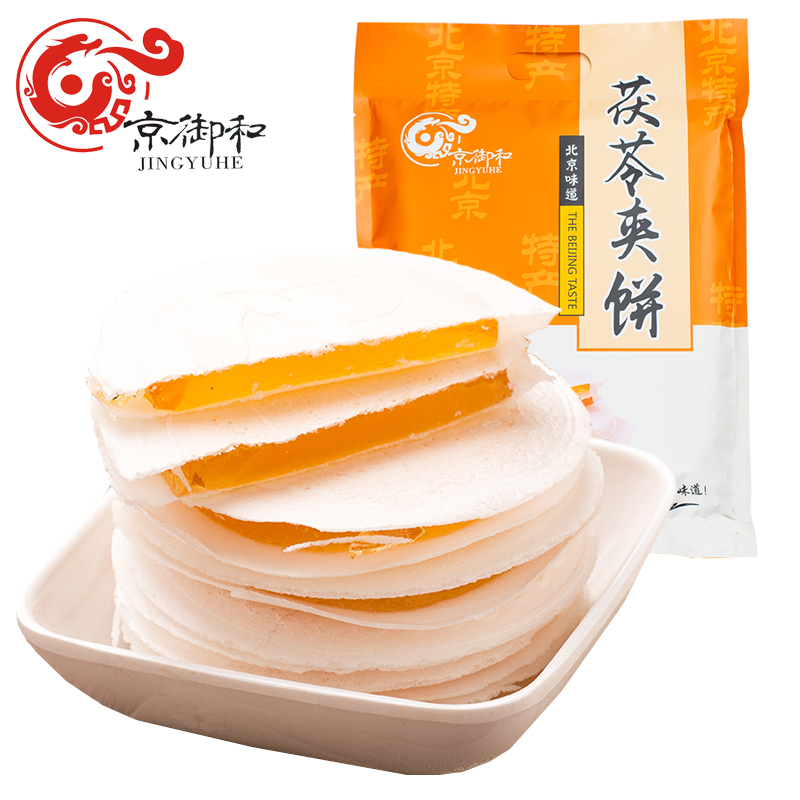 Gingerbread and Poria cake 500g Old Beijing Tenured traditional pastry heart snacks Specialty Snack of the Snack Poria