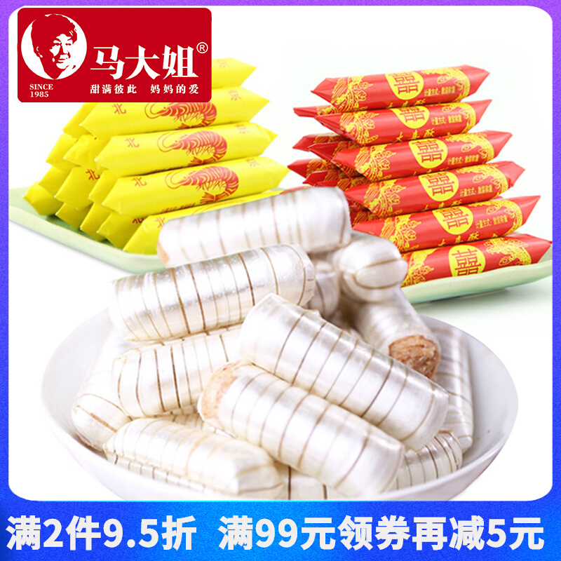 Grand Brother-in-law Great Shrimp Ghee With Great Delight in Beijing Sugar Peanut Butter Candy Wedding Celebration of Candy Snacks of Candy Snacks