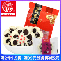 Rice fragrant village date flower crisp 500g casual office snacks snack specie rice cake date mud cake date flower cake snack food