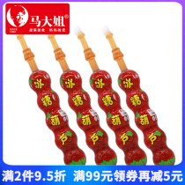 Sister Ma Hawthorn Flavored Rock Candied Gourd 500g Jelly Hawthorn Juice Drink Individually Packaged Childrens Snacks