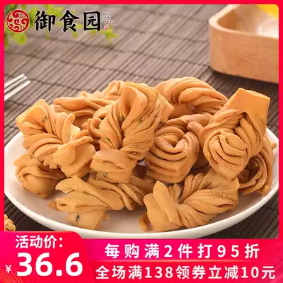 Royal Food Garden honey twist crispy twist 500g*2 Beijing specialty flavored snacks Independently packaged open bag ready-to-eat