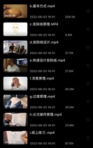 SMP Textured Learning Video Operation Manual Giving Import Exclusive Tattoo Color stock has been tuned for 5 ml of two