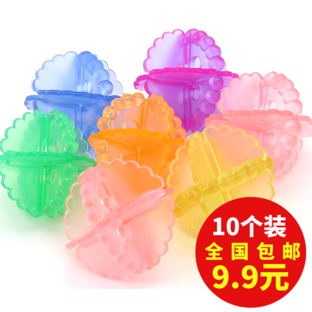 10 Pack 9 9 Magic Solid Laundry Balls Strong Anti-winding Washing Ball Washing Machine Ball Washing Ball