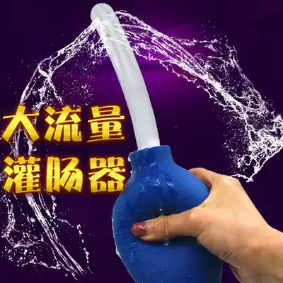 sm fun vestibular anal flushing tool Female male cleaner appliance Alternative props enema anal plug