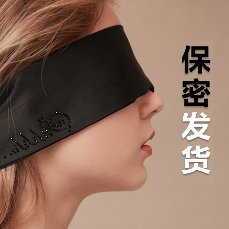 Spice Eyewear Couple Flirter Sexy Bundled SM Love Interest Articles Strap Deep Throat Shading Blindfold Eyewear