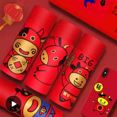 Red underwear men's life is a cow cute red married men's four corner underwear cartoon funny creative boxer pants