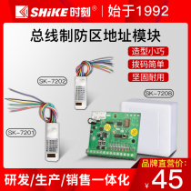 Time SK-7201 2 2 8 bus host address module defense zone module single defense zone double defense zone