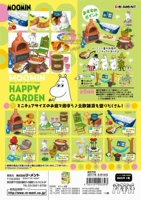 K7-MUMMING NORDIC CORTYARD (1 Blind Box)