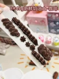 Кремовый чехол для телефона, реалистичный пенал с аксессуарами, 45G, DIY