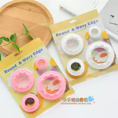 4pc lace round double-sided cutting imitation real biscuit stamper food play DIY clay mold Dodoro grocery store
