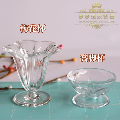 [梅花杯高脚杯黏土DIY粘土水果杯冰激凌圣代杯杯透明多多洛杂货铺]