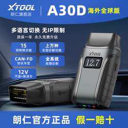 Langren Xtool A30D Automotive Fault Detector Obd2 Diagnostic Tool Overseas Version Multi-Language Switching