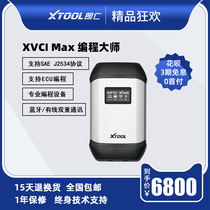 Xtool Langren 2019 car fault detector XVCI Max programming master ECU data programming equipment