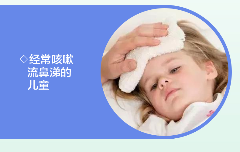Jamieson 健美生儿童复合维生素