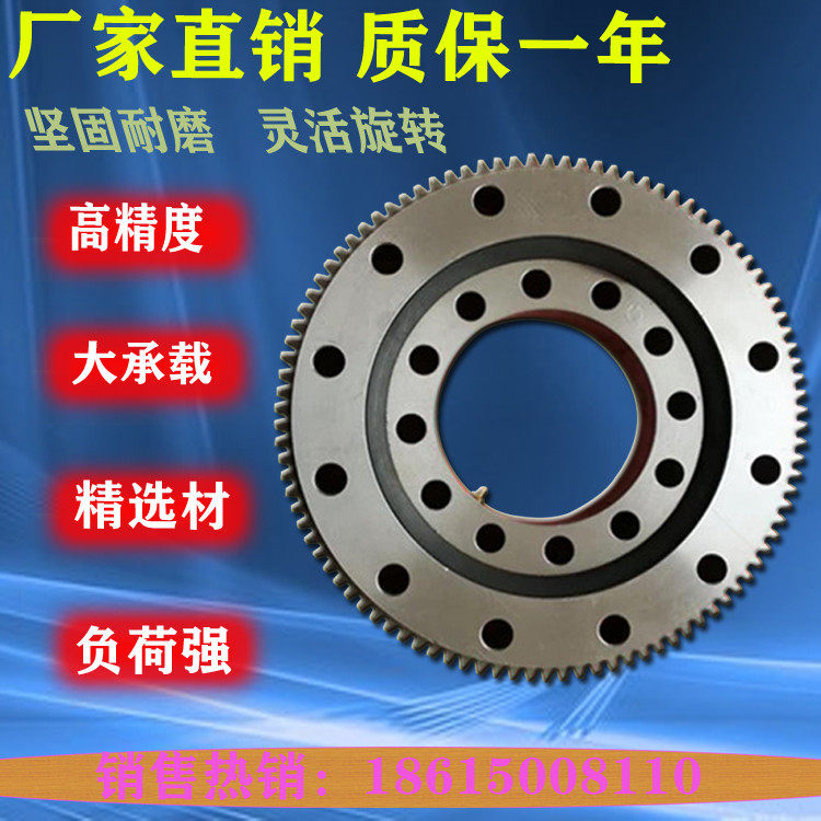 National standard external tooth slewing bearing slewing bearing strange hand crane turntable bearing mechanical equipment slewing bearing bearing