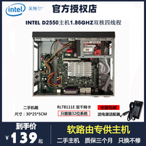 STAL D2550 dual gigabit network card love fast soft routing download machine black Qunhui dual network port small host