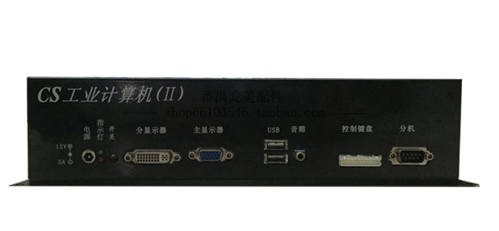 Máy tính công nghiệp CS Máy chủ lưu trữ máy chủ E240 Bảng điều khiển máy chủ lưu trữ phổ biến Changsheng - Kiểm soát trò chơi tay xbox