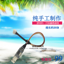 DS5003 chip fish machine coder Game machine universal coder Changsheng coder burning line