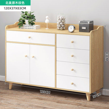 Nail armored cabinet Cabinet solid wood leg simple modern bedroom locker drawer cabinet living room against wall storage low cabinet