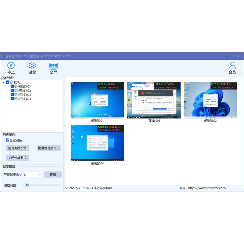 Screen Wall Master Remote Control Software Vip Monthly Membership Screen Wall Software Screen Wall Master Remote Control Software Vip Monthly Membership Screen Wall Software