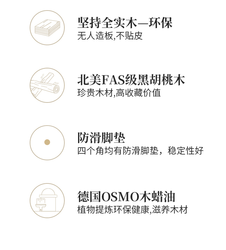 03款黑胡桃木梳妆台