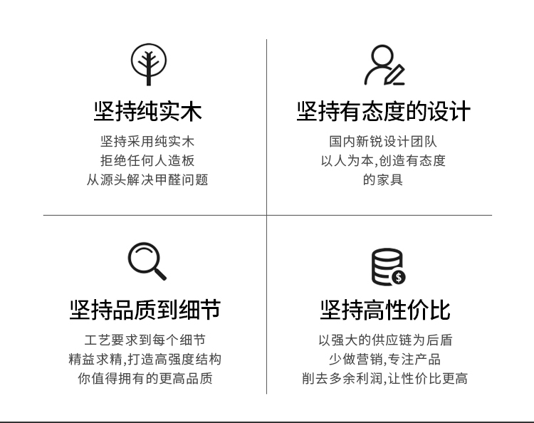 02款黑胡桃木三斗柜
