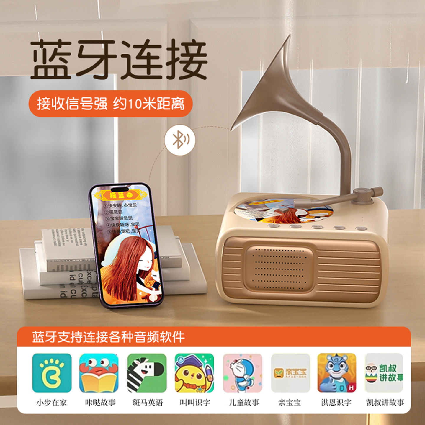 Children's Early Education Gramophone Sound Training Learning Machine Record Story Machine Educational Music Enlightenment Toy Player
