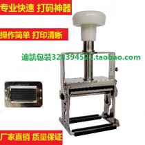 Imitation Lattice Spray Code Machine Effect Manual Code Machine Production Date Small Ink Jet Code Machine Food Coding Machine