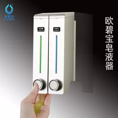 Obibao hand sanitizer Press hanging wall hotel dressing room shower gel box Non-punching household shampoo box