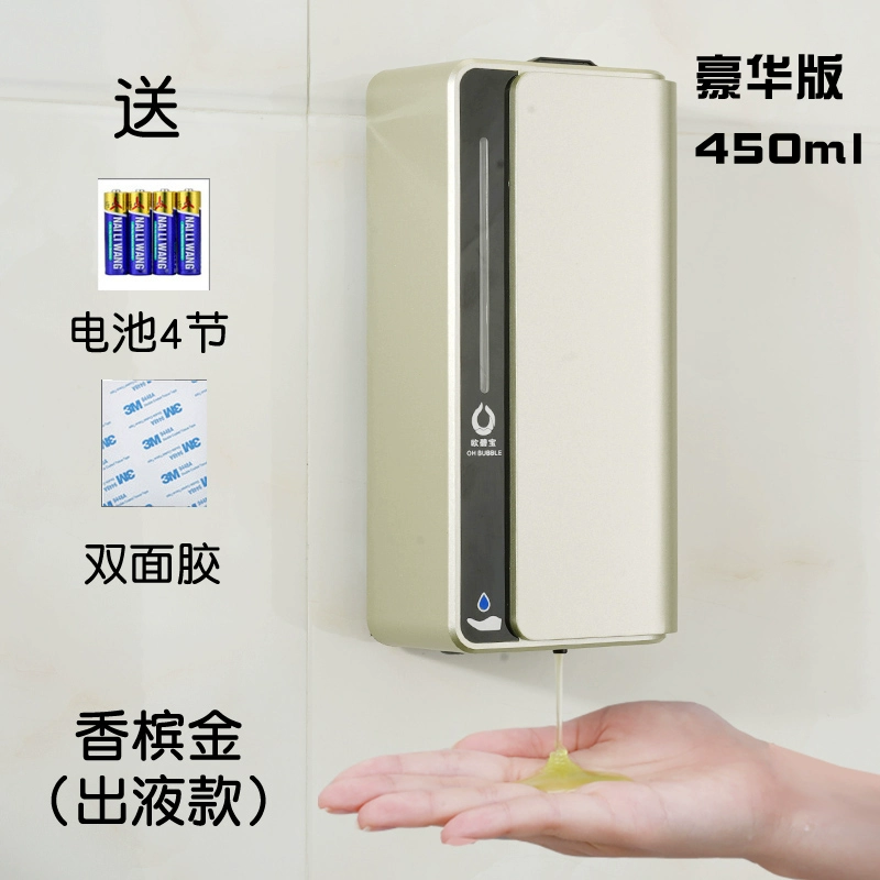Máy rửa tay tạo bọt cảm ứng tự động thông minh Obibao máy rửa tay cảm ứng nước rửa tay nước rửa tay chai đựng xà phòng treo tường bộ đựng dầu gội sữa tắm hộp đựng sữa tắm treo tường 