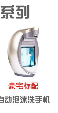 Máy rửa tay Obibao máy phun cảm ứng máy rửa tay tự động bình xịt xà phòng tạo bọt treo tường