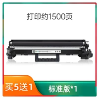 【1500 страниц】Пудреница стандартного издания*1【Купите пять, получите одну бесплатно】