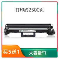 【2500 страниц】Пудреница большой емкости*1【Купите пять, получите одну бесплатно】