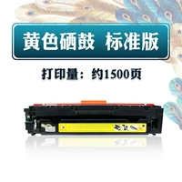 【Page 1500】 Желтый проще добавить картридж с тонером.