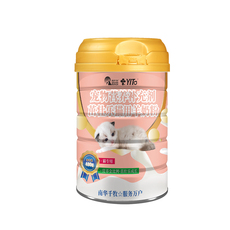 Кошка молоко 猫用奶粉宠物孕乳幼猫成年猫专用羊奶粉营养补充剂猫咪吃喝的奶粉
