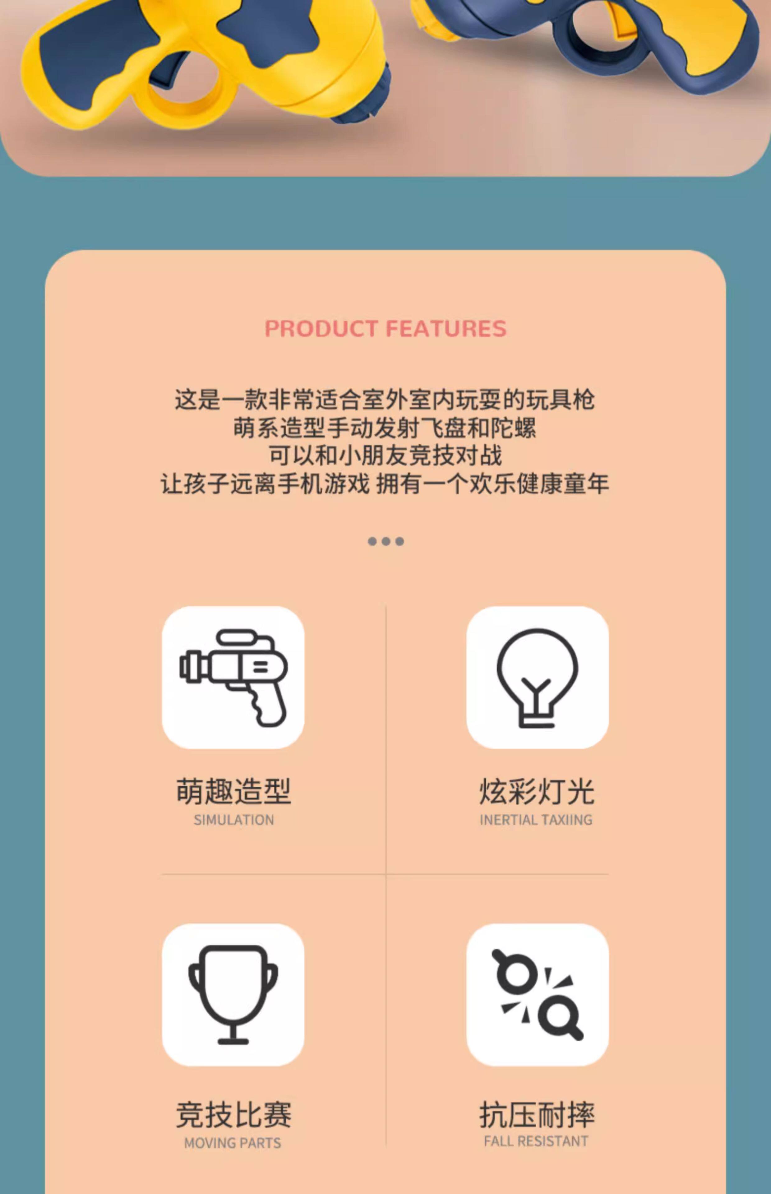 Фрисби 发光竹蜻蜓小飞盘儿童软户外玩具弹射飞碟陀螺手枪女男孩节日礼物