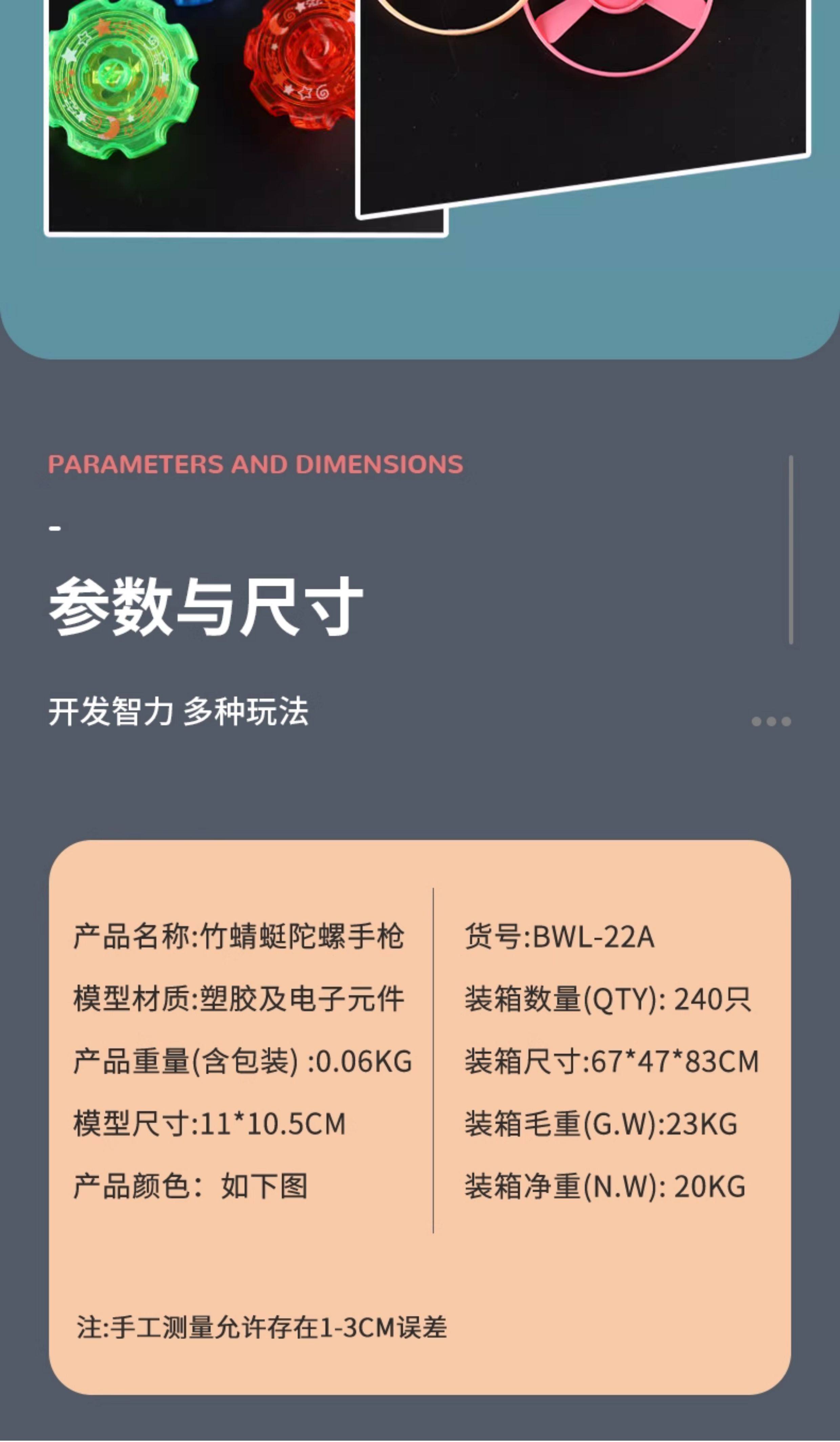 Фрисби 发光竹蜻蜓小飞盘儿童软户外玩具弹射飞碟陀螺手枪女男孩节日礼物